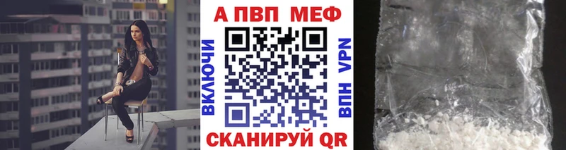 Alfa_PVP Crystall  Саянск 