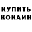 MDMA кристаллы Francisco Olvera
