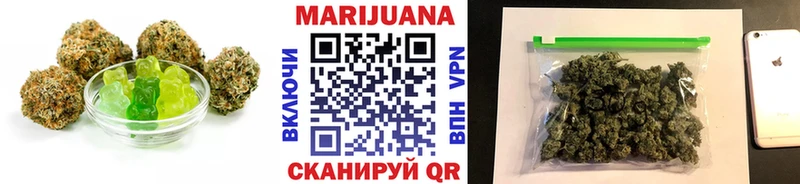 Cannafood марихуана  ОМГ ОМГ зеркало  нарко площадка как зайти  Саянск 