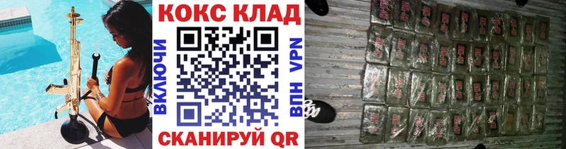 Кокаин 99%  Саянск 