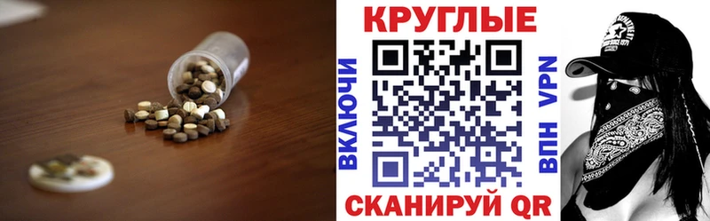 Экстази XTC  Саянск 