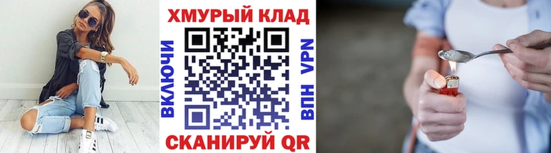 ГЕРОИН гречка  Саянск 