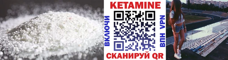 кракен онион  Саянск  КЕТАМИН ketamine 