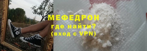 гашиш Зеленодольск