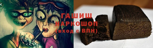 гашик Зерноград