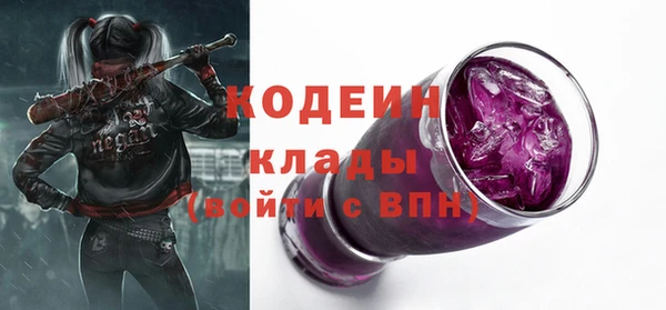 гашиш Зеленодольск
