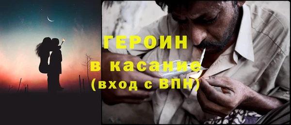 гашик Зерноград