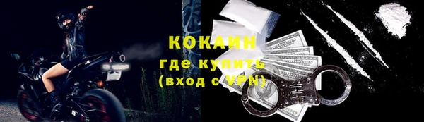 гашиш Зеленодольск