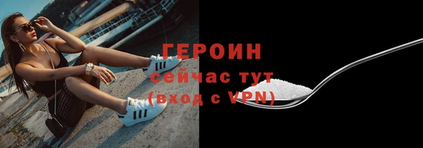 spice Заволжск