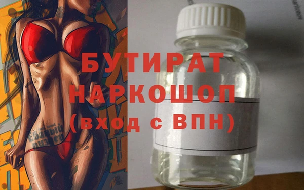 гашиш Зеленодольск