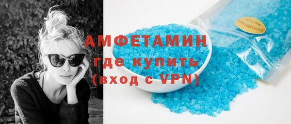 гашиш Зеленодольск
