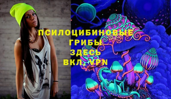 гашиш Зеленодольск