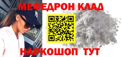 кокаин Канаш