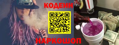 кокаин Канаш