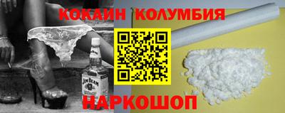 2c-b Камышлов