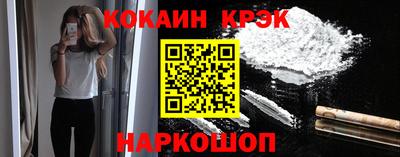 COCAINE Кандалакша
