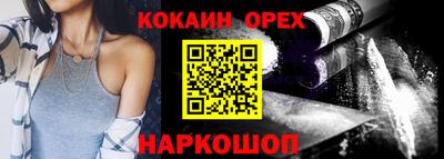 2c-b Камышлов