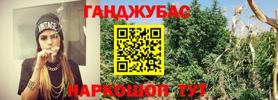кокаин Канаш