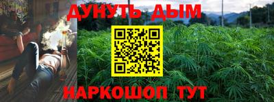 кокаин Канаш