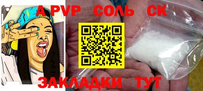 кокаин Канаш