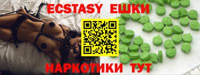 кокаин Канаш
