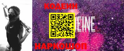 2c-b Камышлов