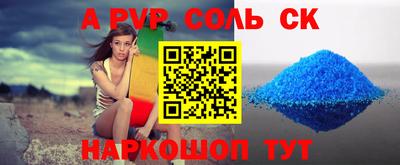 кокаин Канаш