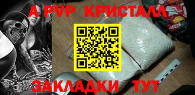 2c-b Камышлов