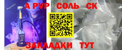 COCAINE Кандалакша