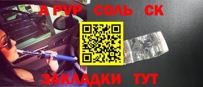 2c-b Камышлов