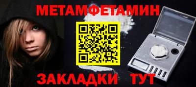 2c-b Камышлов