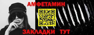 2c-b Камышлов
