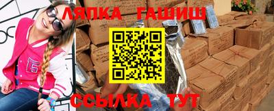 кокаин Канаш