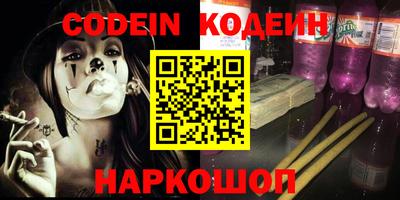кокаин Канаш