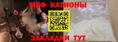 кокаин Канаш