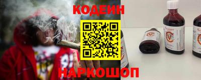 2c-b Камышлов