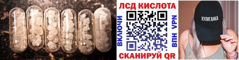 ЛСД экстази ecstasy  Саянск 