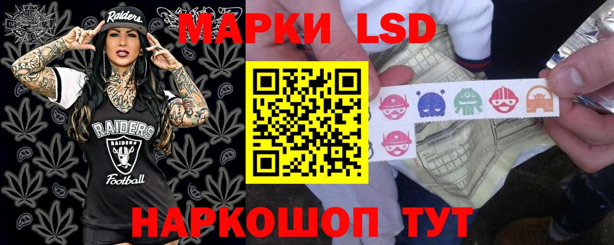 ЛСД экстази ecstasy  LSD-25 экстази ecstasy  Вход с VPN  Лсд 25 экстази  Саянск 