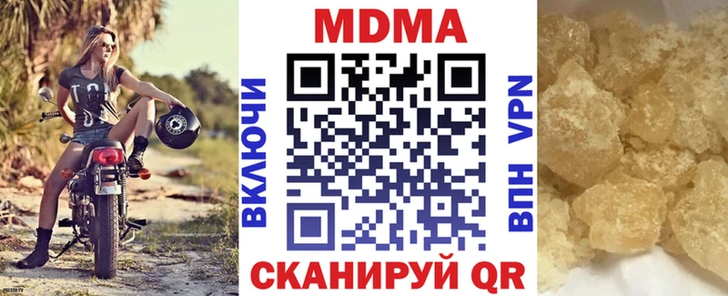 наркота Саянск MDMA VHQ