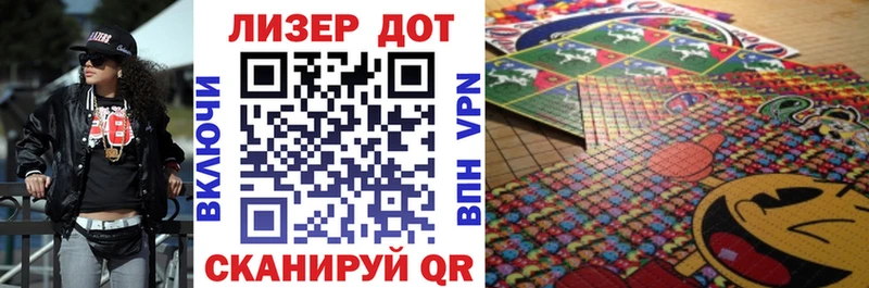 Марки 25I-NBOMe 1,8мг  мега рабочий сайт  Саянск 