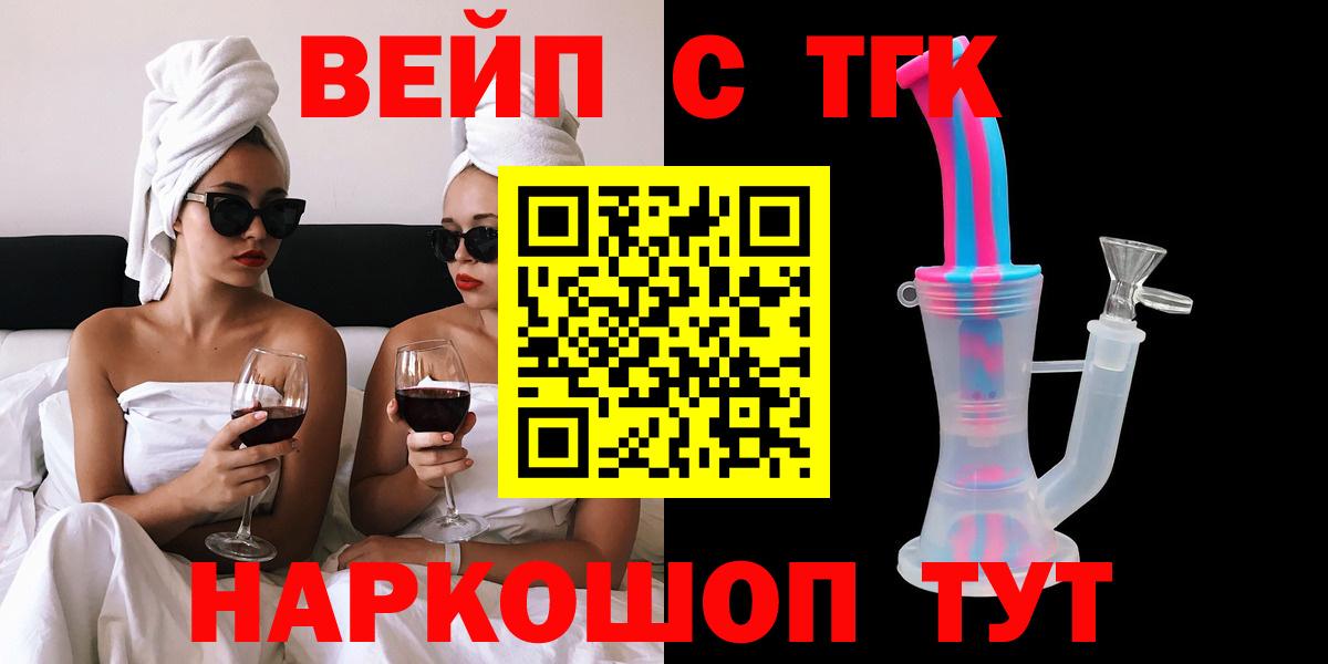 Дистиллят ТГК Wax Саянск